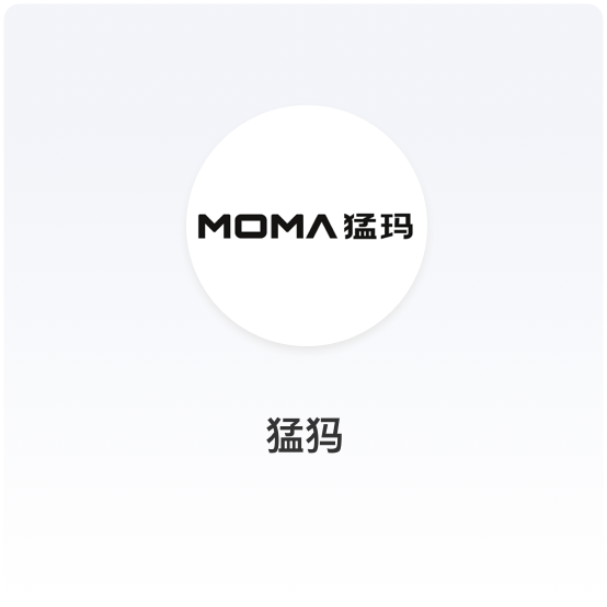 商派品牌客户无线麦克风第一品牌「MOMA猛玛」小程序商城上线