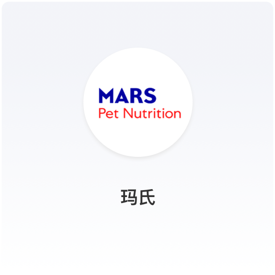 商派助力全球知名食品快消集团公司玛氏MARS DTC项目