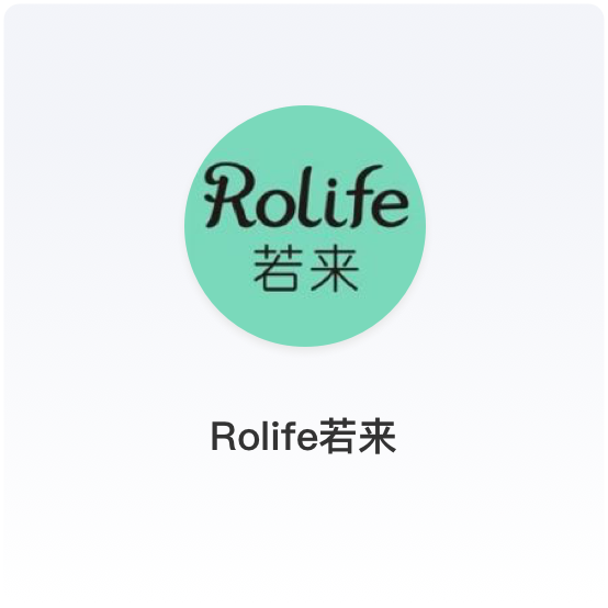 Rolife若来携手商派打造新零售商城