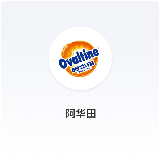 百年阿华田，上线OMS订单中台