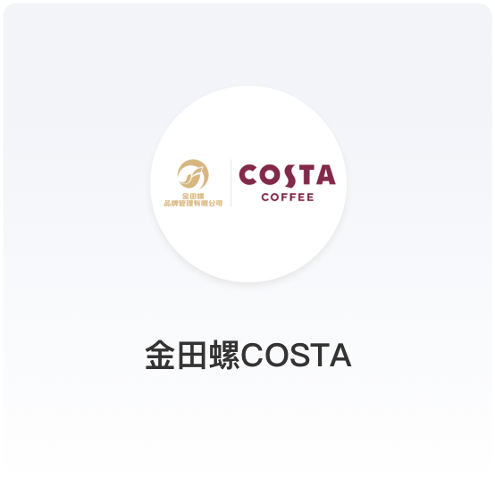 品牌管理公司"金田??quot;与商派达成数字化项目合作